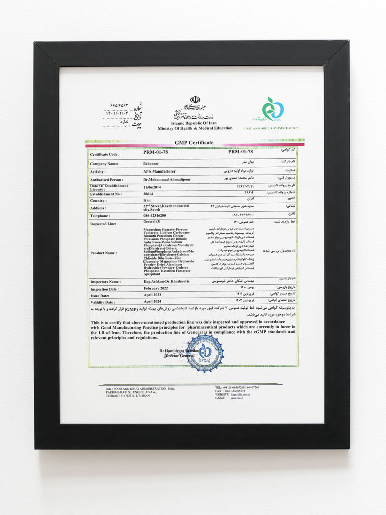 GMP certificate for Lithium Carbonate, Bismuth Potassium Citrate, Mono Sodium Phosphate, Zinc Gliconate and Dried Aluminum Hydroxide production line