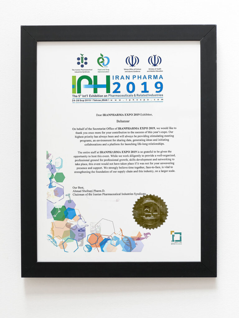 Iran Pharma 2019, The 5th International Exhibition on Pharmaceuticals & Related Industries