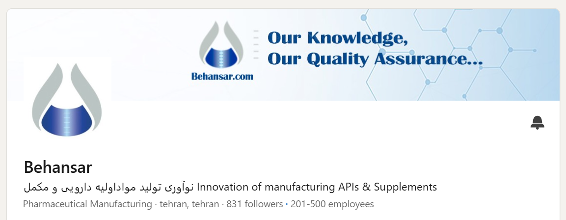 linkedin page of behansar company صفحه لینکدین شرکت بهان سار