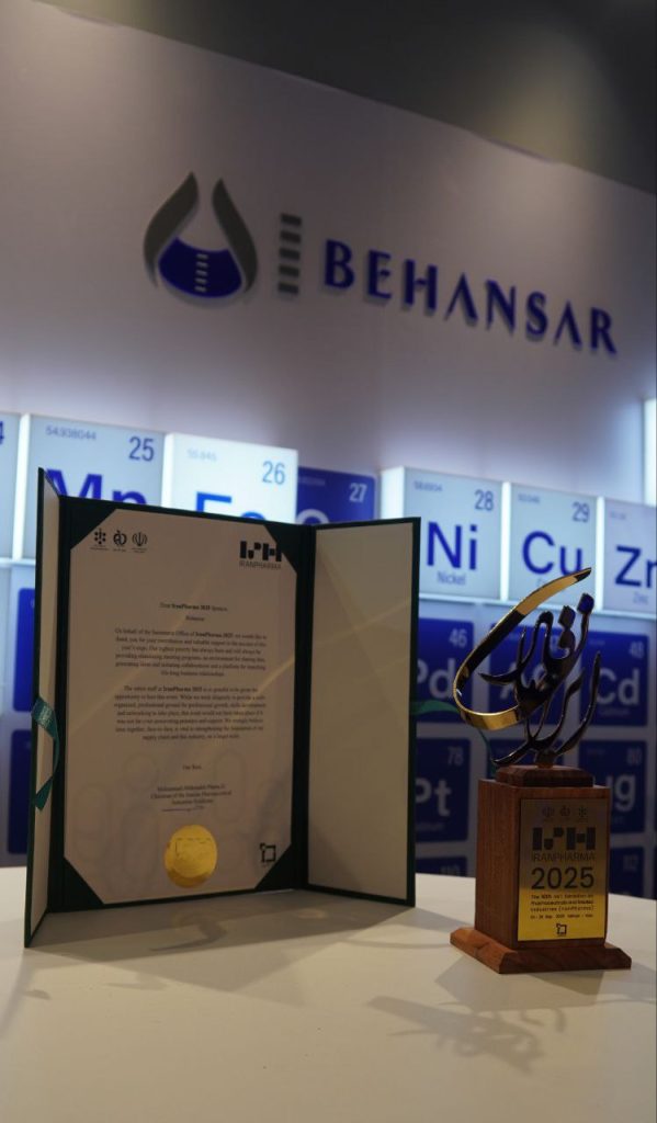 بهانسار در ایران فارما 1404